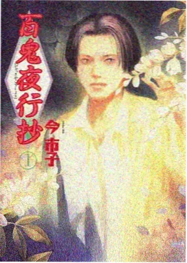 车车动画片大全儿童 运输大冒险
